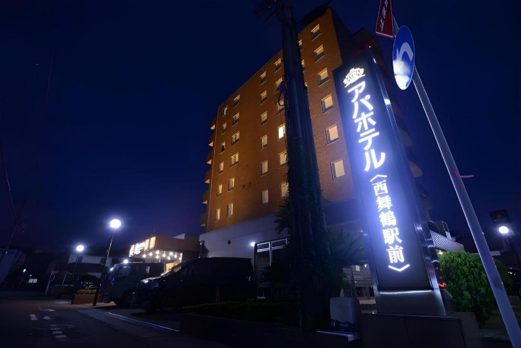 Apa Hotel Nishimaizuruekimae Exterior foto